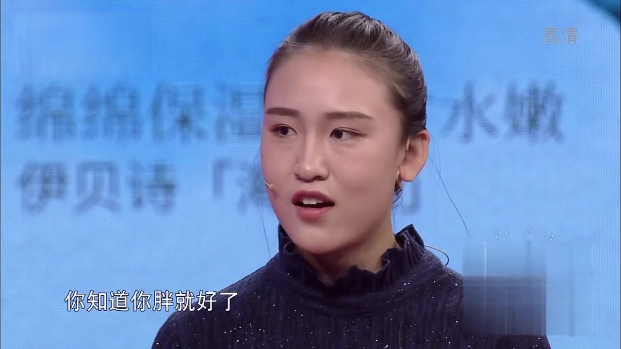 爱情保卫战 2017 爱情保卫战 2017 20171220
