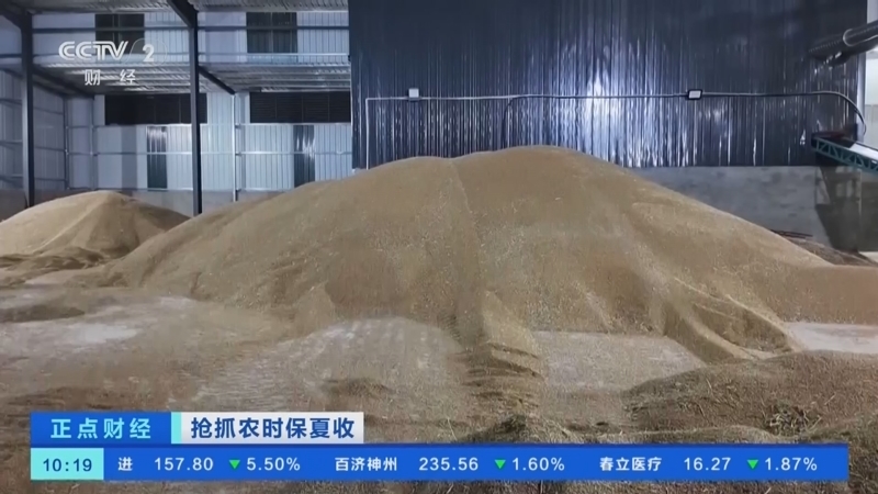 正点财经 《正点财经》 20260528 10:00