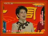 CCTV空中剧院 京剧 名家名段演唱会集锦 1-3