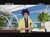 芝麻开门【央视】 《芝麻开门》 20141124 潜入诗巴丹