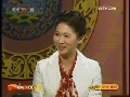 CCTV空中剧院 越剧 韩非子 访谈