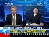 新闻1+1 《新闻1+1》 20150630 养老金入市 救命钱不能当“救星”