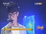 一起音乐吧 《一起音乐吧》 20161014
