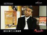 风华国乐 风华国乐 第二届香港胡琴节