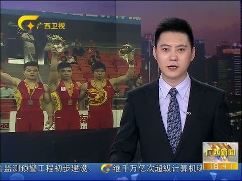 广西新闻 《广西新闻》 20140514