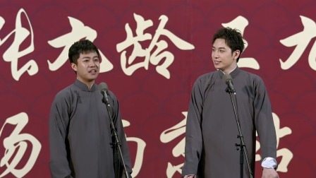 《洪羊洞》张九龄 王九龙