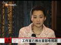 娱乐现场 《娱乐现场》20110508：许晴从未“退出”只是“低调”
