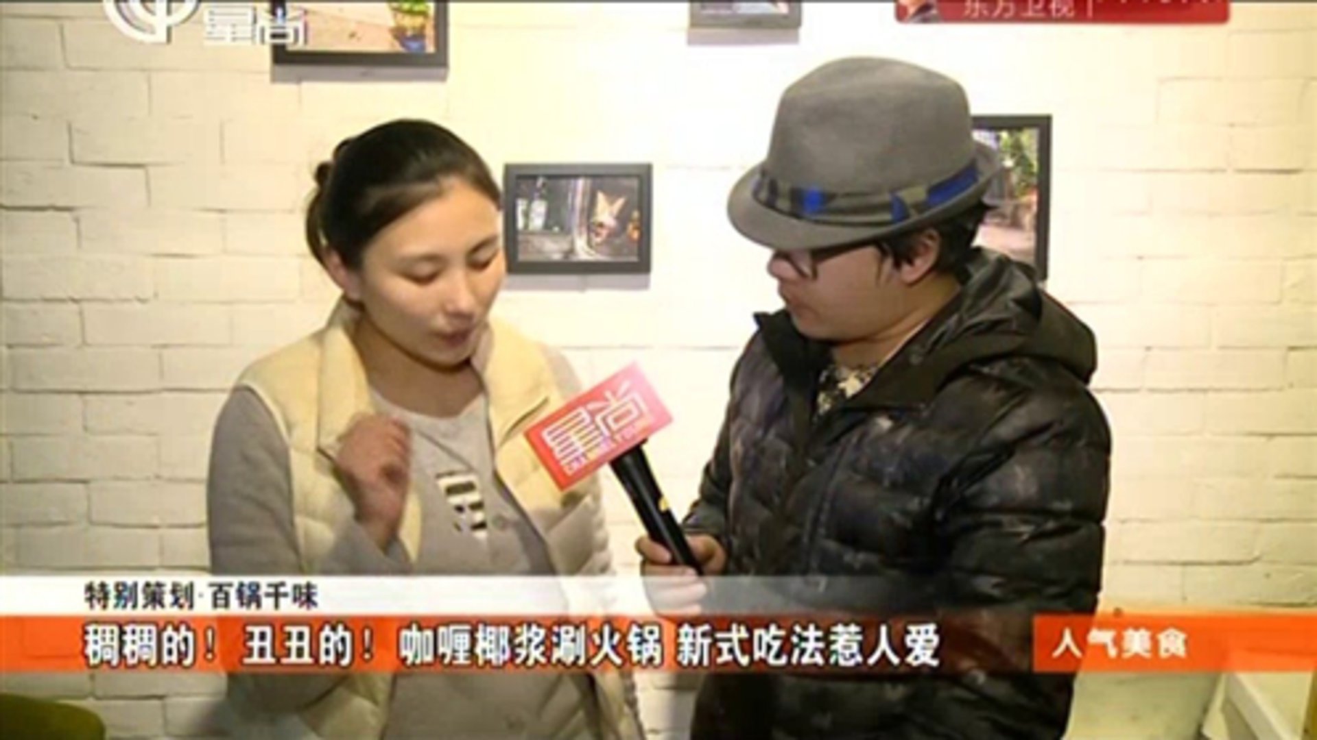 人气美食 151229人气美食_001
