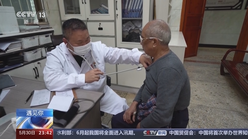 24小时 《24小时》 20240530