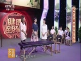 健康到我家 《健康到我家》 20170924 秋季手脚冰凉怎么办