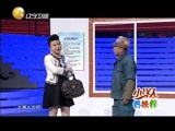欢乐集结号 《欢乐集结号》 20150826