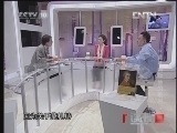读书 《读书》 20121226 对话音乐大师系列 《莫扎特和他的歌剧》