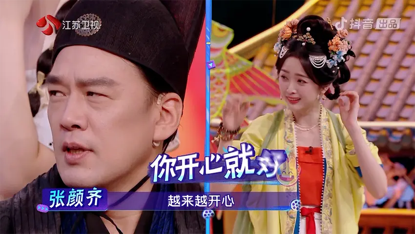 《大热门来了》第8期