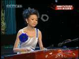 风华国乐 风华国乐 2010年 第144期