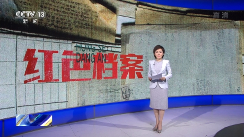 《东方时空》 20210503