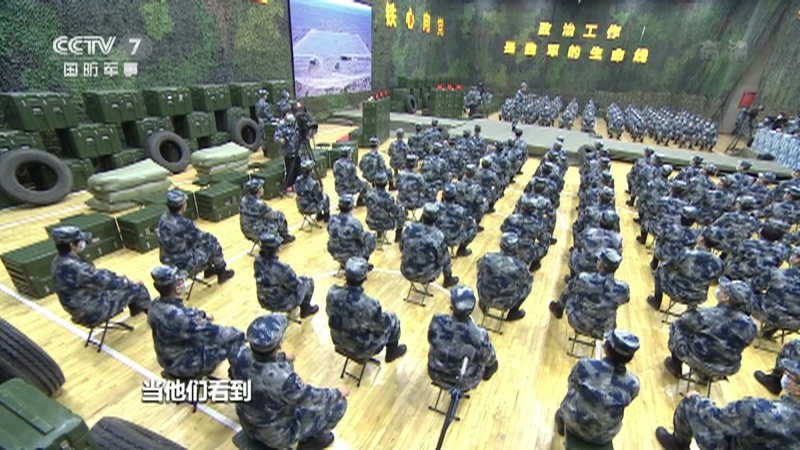 《谁是终极英雄》 20210321 铁心向党 政治教员大比武