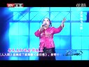 北京卫视2012网络春晚 《送你葱》菜花甜妈 120118