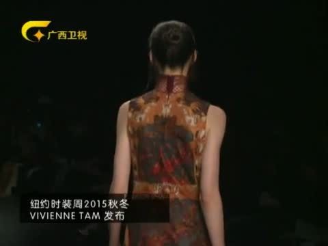 时尚中国 《时尚中国》 20150915