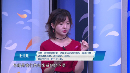 钓具百事通 《钓具百事通》   第24期