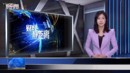 财经静距离 2017 买二手房就便宜吗?这么多税费你算清楚了吗!
