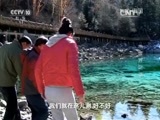 地理中国 《地理中国》 20160128 冬日奇景·水世界之谜