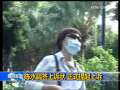 晚间新闻 [视频]陈水扁签上诉状 正式提起上诉