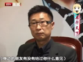 天天影视圈 《天天影视圈》20120131：黄渤“丑已娱人”犀利哥