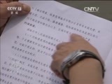 焦点访谈 《焦点访谈》 20160704 一切为了人民（四） 政府做好加减法