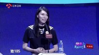 非诚勿扰 