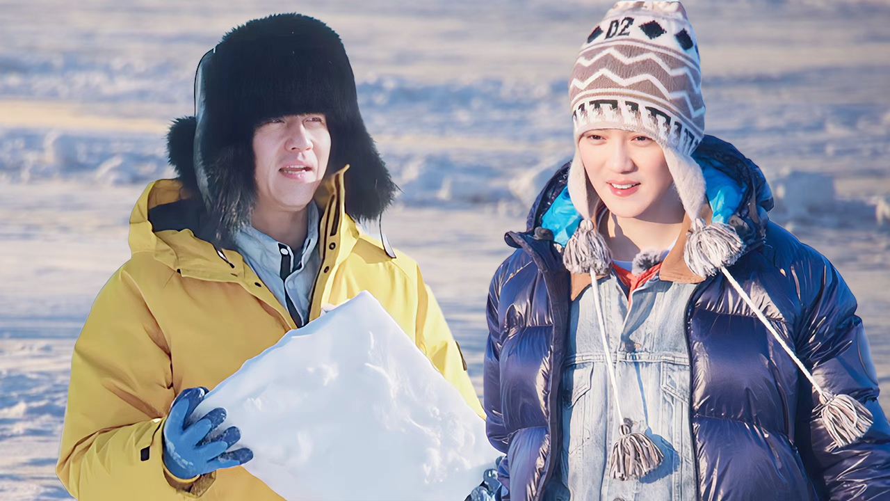 哈哈哈哈哈第3季 第1期加更：五哈团玩转冰雪世界