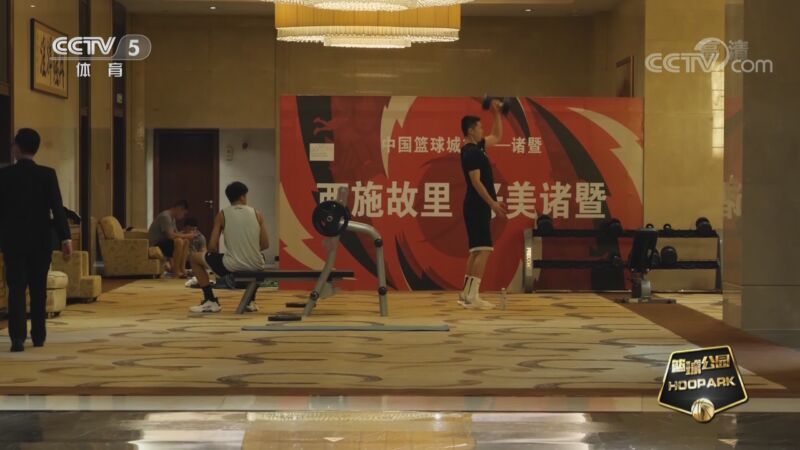 篮球公园 [篮球公园]20201113 青岛男篮 被低估的强队