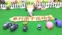 月采亲子游戏 2016 长鼻子象 亲子运动会 437