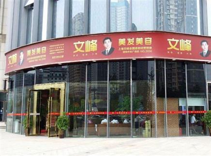 经视说法 闹心的预付卡