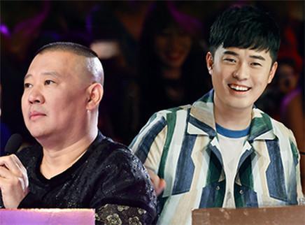 笑傲江湖 第四季 第9期：郭德纲认陈赫作儿子？