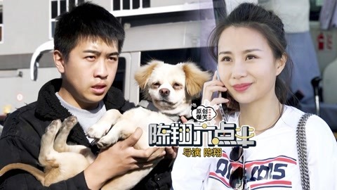 陈翔六点半 小伙有超能力能倒退时间，每天背彩票想中大奖！