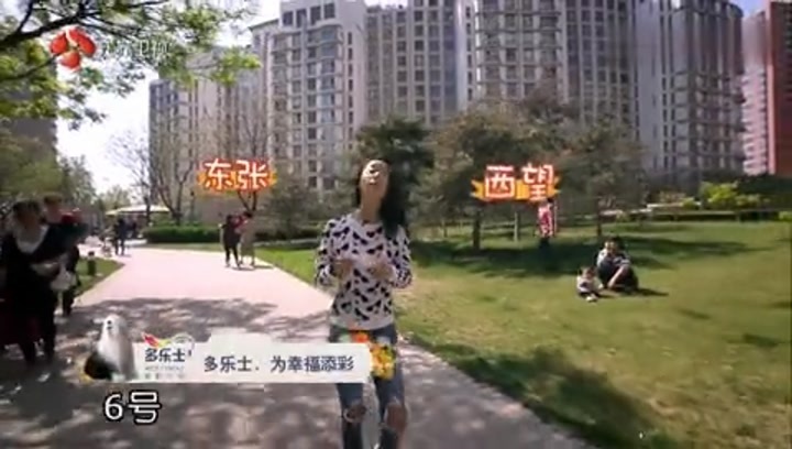 我们相爱吧 第一季 石榴夫妇化解信任危机