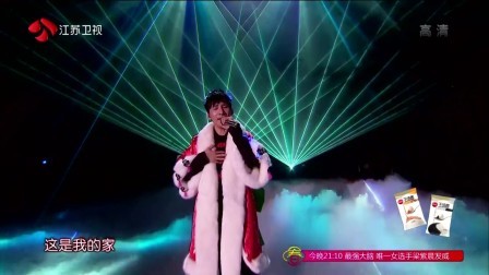 2018江苏卫视元宵晚会 歌曲《天堂》 大张伟