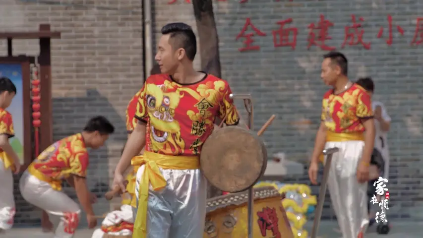 《家在顺德》第1集