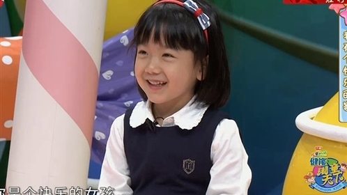 潮童天下 我是小小主持人