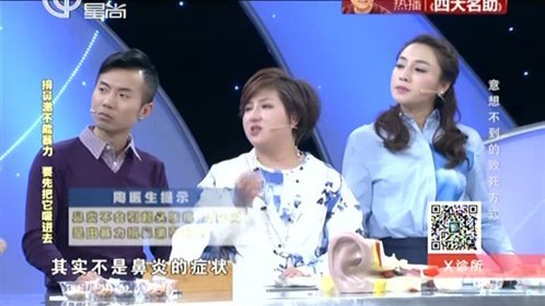 X诊所. 意想不到的致死方式