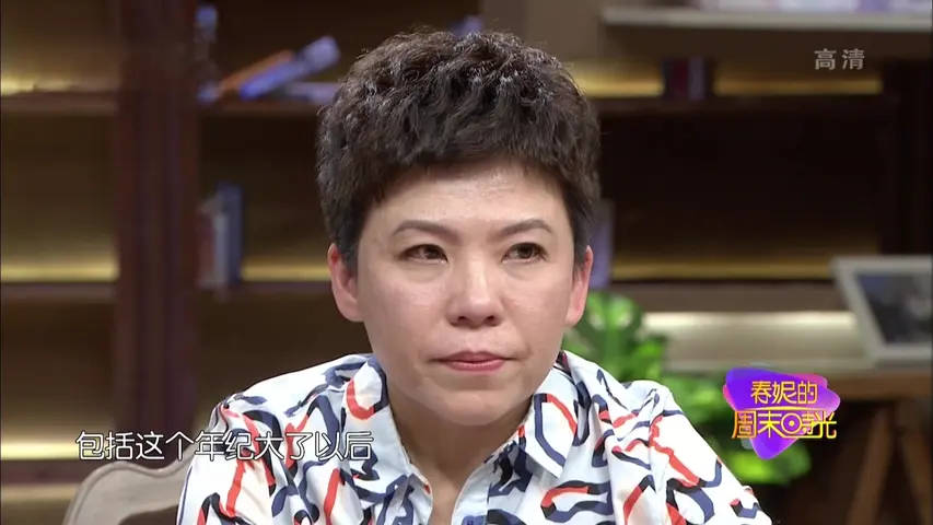 春妮的周末时光 2019 《春妮的周末时光 2019》第20190518期
