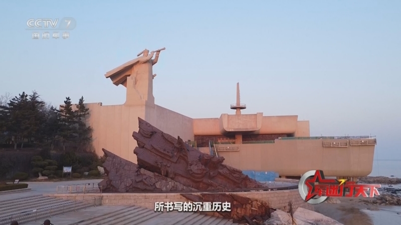 军迷行天下 《军迷行天下》 20250430 摩天岭上的血色记忆