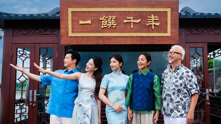 第2期：苏州吴江的美食之旅