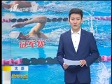 新闻午报-山西 《新闻午报-山西》 20180412