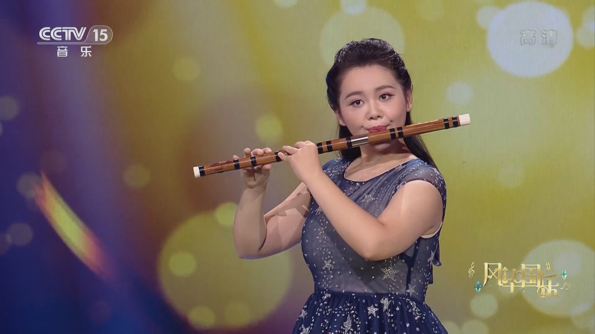 风华国乐 《风华国乐》 20220121