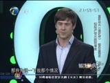 藏龙卧虎 《藏龙卧虎之创战英雄》 20150203