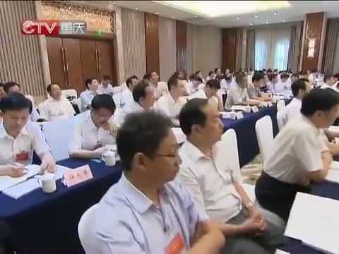 重庆新闻联播 《重庆新闻联播》 20140724
