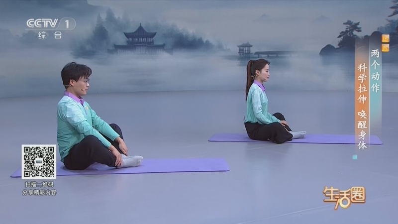 生活圈 《生活圈》 20260413