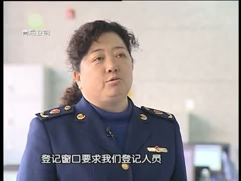 江源扫描 《江源扫描》 20150322 简政放权 释放红利