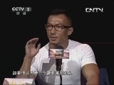 超级减肥王 《超级减肥王》 20130518
